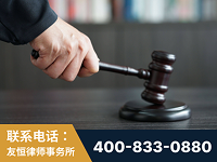 莱西-“易通贷平台”非法吸收公众存款案-郑祥律师