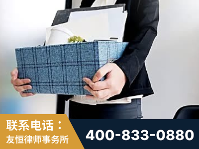 莱西-刑事辩护律师