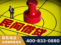 莱西-山东某歌集团集资诈骗、非法吸收公众存款案-郑祥律师