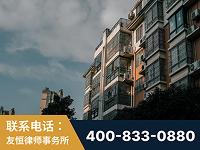 莱西-北京某小贷公司宋某非法拘禁他人案-郑祥律师