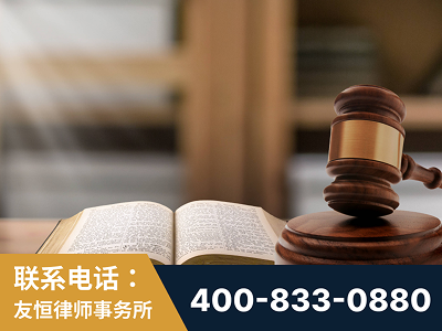莱西-刑事律师