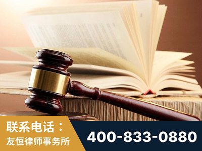莱西-杨凌波律师