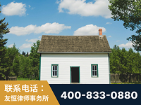 莱西-外籍继承人推翻八份遗嘱案-杨凌波律师